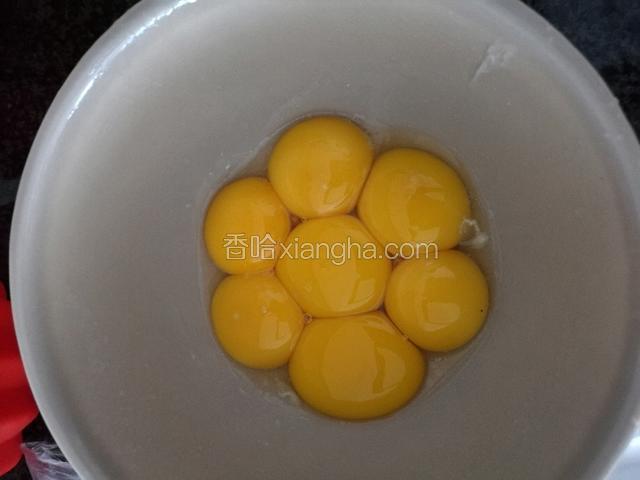 把蛋磕开蛋黄放在碗里。