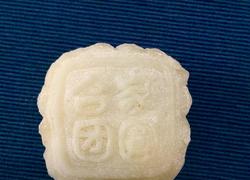 红豆沙馅冰皮月饼