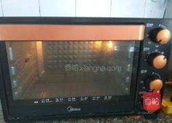 葱香咸桃酥的做法图解9