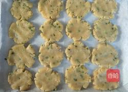 葱香咸桃酥的做法图解12