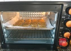 葱香咸桃酥的做法图解13