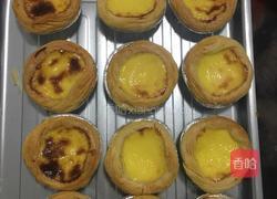 蛋塔的做法图解6