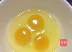 蛋塔的做法图解1