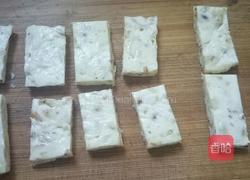 花生牛轧糖的做法图解9