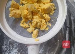 玛格丽特的做法图解3