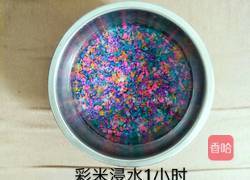 彩蛋的做法图解1