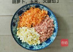 彩蛋的做法图解2