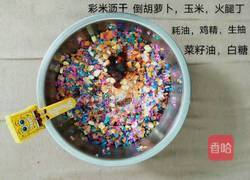 彩蛋的做法图解3