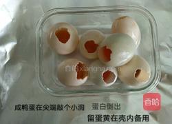 彩蛋的做法图解5