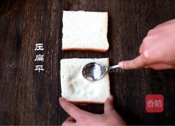 丰味三明治的做法图解2