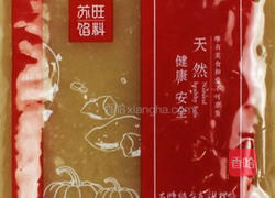 百花争艳的做法图解1