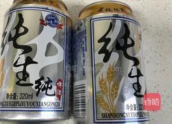 卤牛肉的做法图解5