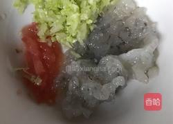 虾仁蔬菜饼的做法图解1