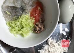 虾仁蔬菜饼的做法图解2