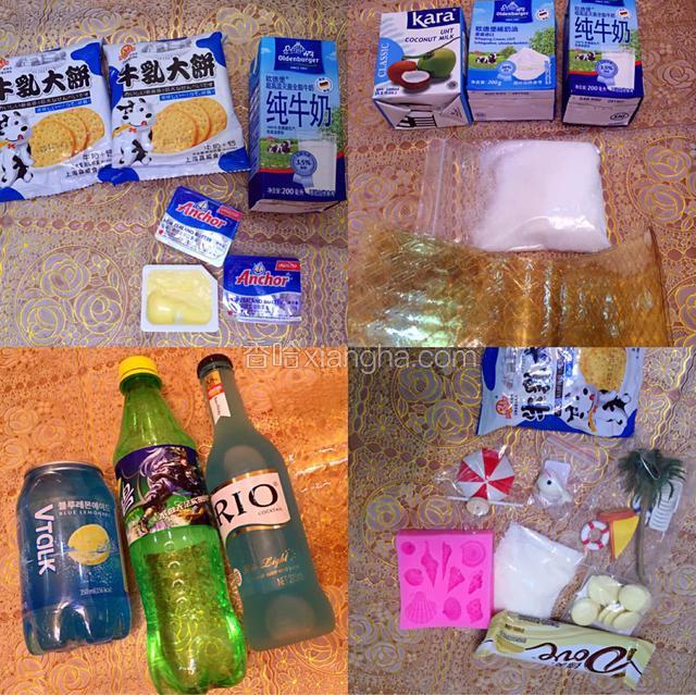 准备好所需的材料，如下…