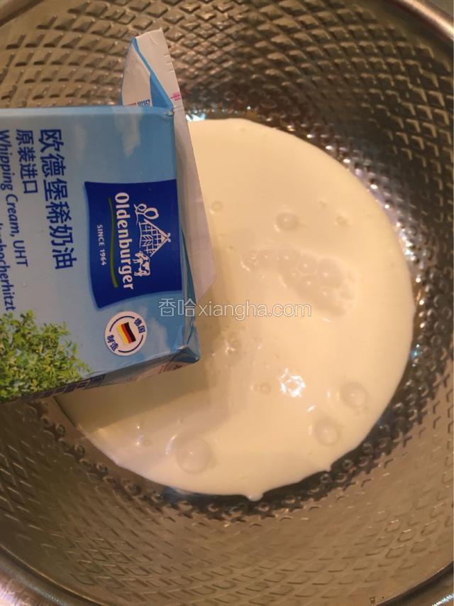 盆中倒入200ml淡奶油