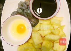 鲁菜大师蒋家菜秘制菠萝虾仁的做法图解2