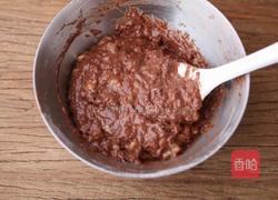 全麦特浓咖啡朗姆提子快手面包的做法图解3