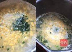 疙瘩汤(南瓜版)的做法图解7