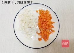 墨西哥鸡肉卷的做法图解1