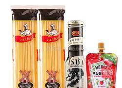 培根茄汁意面的做法图解1