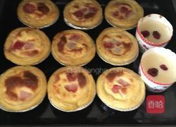 草莓蛋挞的做法图解7