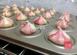 炫彩马林糖的做法图解13