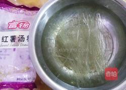 快手羊肉酸辣粉的做法图解1