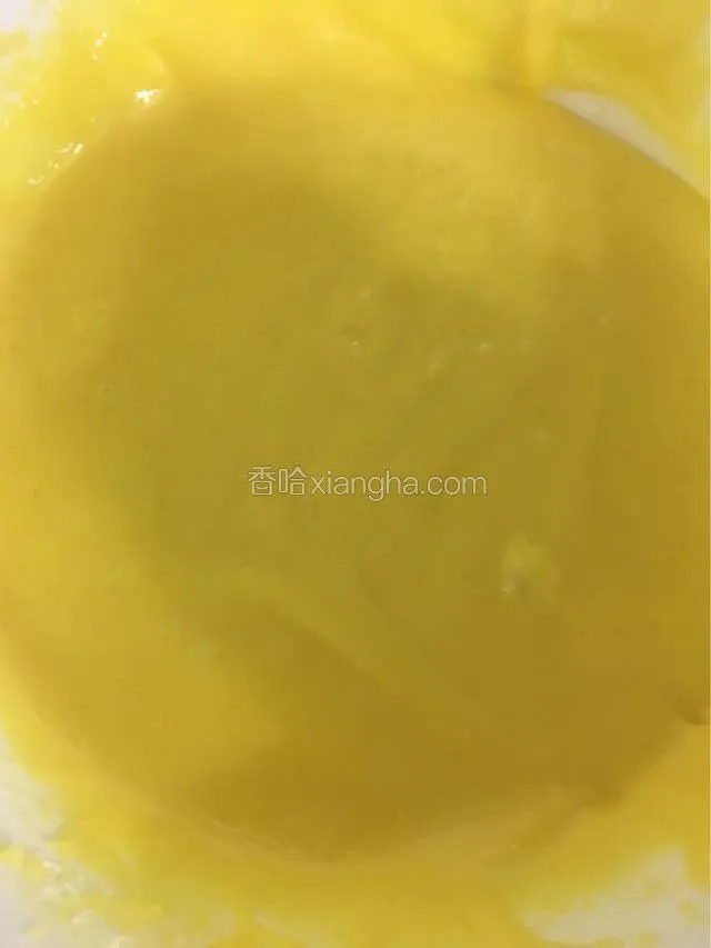 翻拌好的蛋黄糊备用
