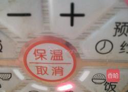 简易版电饭锅红烧肉的做法图解6