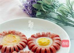 火腿煎蛋：超简单の高颜值花式早餐的做法图解8