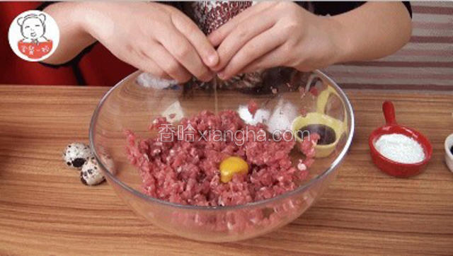 肥瘦相间，瘦肉偏多的肉馅，加入料酒。打入三颗鹌鹑蛋，搅拌均匀。
宝餐提示：肥瘦三七开的五花肉最好，过肥的肉会比较腻，过瘦的肉口感比较柴。至于蛋，鸡蛋、鸭蛋、鸽子蛋都可以，只要你喜欢。