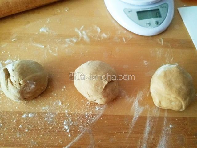 平均分成三等份