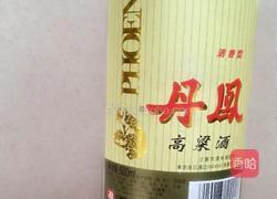 闽南风味腊肠的做法图解3