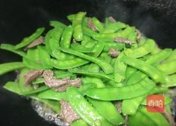 荷兰豆炒牛柳的做法图解6
