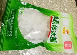 冰糖柠檬的做法图解2