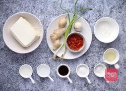 鱼香豆腐的做法