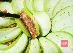 东北炸茄盒的做法图解4