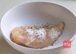 芝麻菜西柚鸡肉沙拉的做法图解2