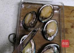 秘制蒜蓉鲍鱼（微甜蒜香）的做法图解1