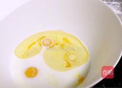 戚风蛋糕的做法图解7