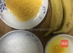 酥炸香蕉的做法图解2