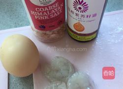 虾仁鸡蛋糕的做法图解1