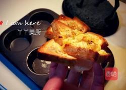 芝士吐司花的做法图解9