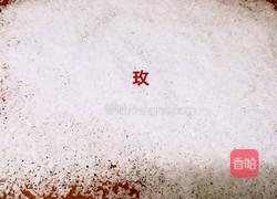 鲜橙(菠萝)汁QQ糖的做法图解17