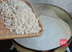 牛奶燕麦粥的做法图解6
