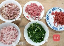 糯米烧卖的做法图解1