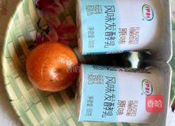 酸奶南瓜饼的做法图解7