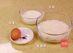 草莓蛋糕的做法图解1