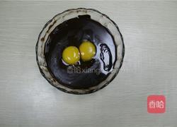 巧克力流心蛋糕的做法图解3